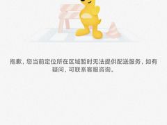 -深圳机场凯悦嘉轩酒店