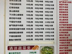 -南记食粥坊·宵夜大排档(莲花总店)