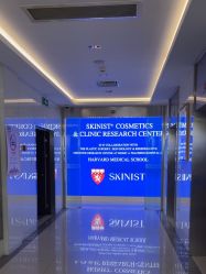 -SKINIST丽铂医疗美容