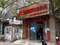 -北京民众安康体检中心