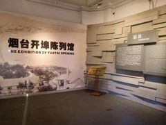 -烟台山景区