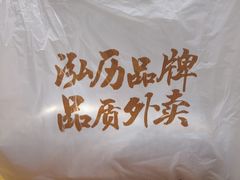 -泓历皇朝酒店(东亭店)
