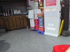 -杭嘉湖咬强羊肉面馆(永兴路总店)