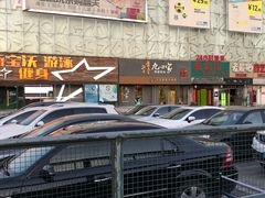 -欧亚达商业广场(红桥店)