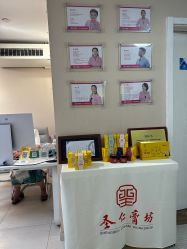 -产后帮产后修复(首城国际店)