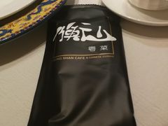 -衡山汇·高级粤菜(霄云路店)