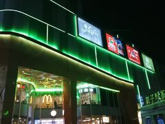 -吾悦广场(南京鼓楼店)