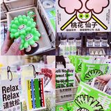 万事青松 好事花生 愉快玩耍的周末日常