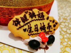 -EnergyCake蛋糕理想国