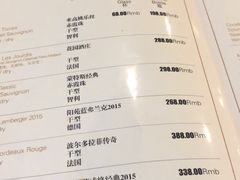 菜单-申德勒加油站西餐厅(日坛路总店)
