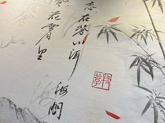 -段公子·精品云南菜