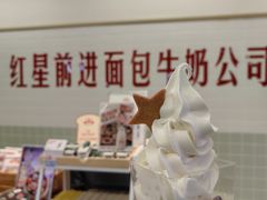 -红星前进面包牛奶公司(君太店)