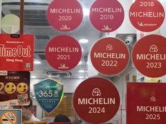 -麦文记面家(佐敦店)