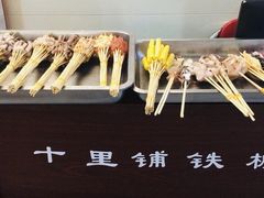 -十里铺铁板鱿鱼