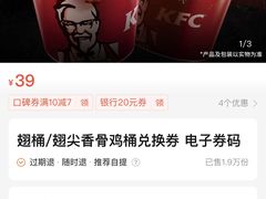 -肯德基(万科城店)