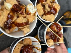 -三味臭豆腐(鲁迅故里店)