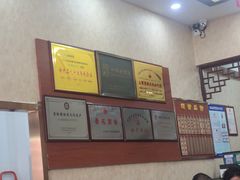 -恒義诚·老鼠窟国营饭店(桥头街店)