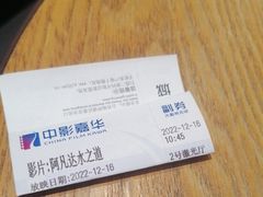 -OMG星都里