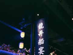-绿茶餐厅(松江万达店)