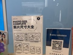 -海马体照相馆(成都来福士广场店)