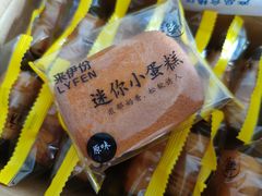 -来伊份(金港大道二店)