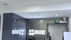 -米可造型烫染