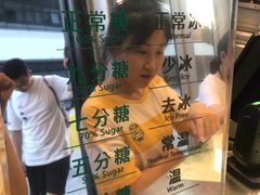 -1点点(望京SOHO店)
