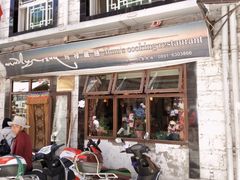 门面-玛禄藏膳(五分店)