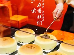 -KUMO KUMO甜品·冰淇淋(深圳壹方城店)