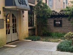 -也枫·小黄楼(南山路旗舰店)