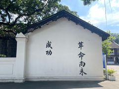 -长洲渡车船码头