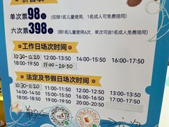 -北京长安天街