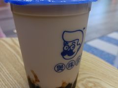 -煲珠公·老红糖珍珠奶茶(百信广场店)