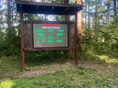 -黄海国家森林公园