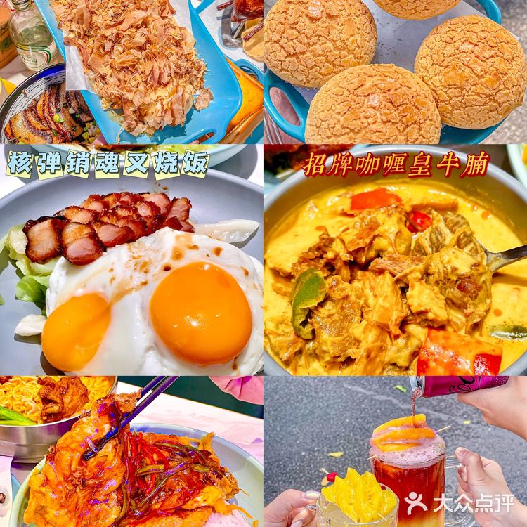 东莞探店｜520情侣约会浪漫餐厅合集💗