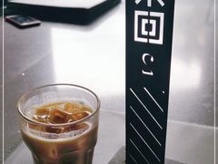 -来回·咖啡(钟村咖啡豆店)