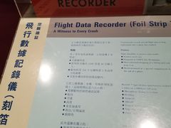 -香港科学馆