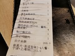 -新石器烤肉(高行万嘉店)