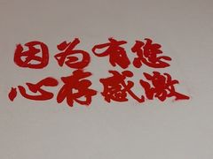 -书湘门地·中国十佳湘菜(西苑店)
