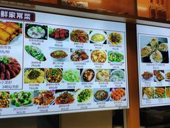 菜单-大锅强·蒸海鲜青岛菜(吾悦广场店)