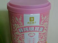 鲜炖银耳羹-良品铺子(白云新世界店)