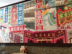 -广信牛奶甜品世家(台东店)