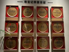 -寻宝记绍兴菜(状元店)