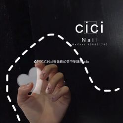 -Cici Nail日式美甲美睫工作室