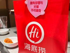 -海底捞火锅(海宁路店)