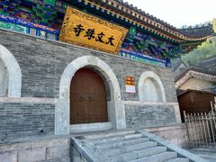 -五台山风景名胜区