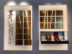 -镇江中国醋文化博物馆