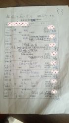 -苑苑发型设计