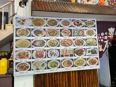 菜单-古早人小吃店(黄河北路店)