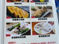 -天喜酒楼饭市·茶市(同德皇宫店)